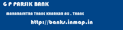 G P PARSIK BANK  MAHARASHTRA THANE KHARKAR ALI , THANE   banks information 